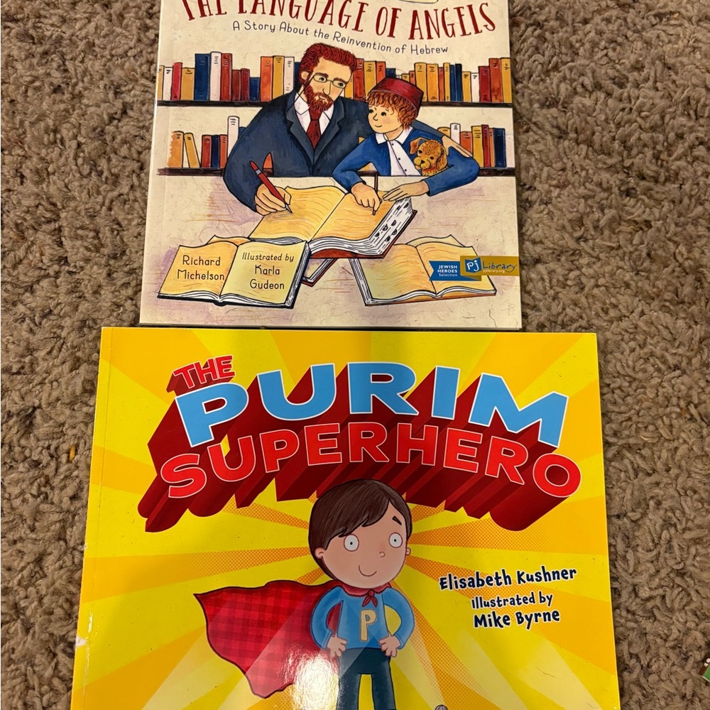 PJ Library 13 Book Bundle - Picture 5 of 7